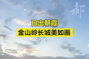 恩比德：文班未来能打破很多纪录 可能会包括单场100分